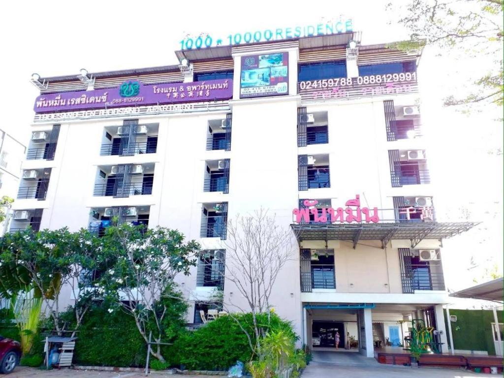 Thousand-Ten Thousand Hotel Bangkok Bagian luar foto